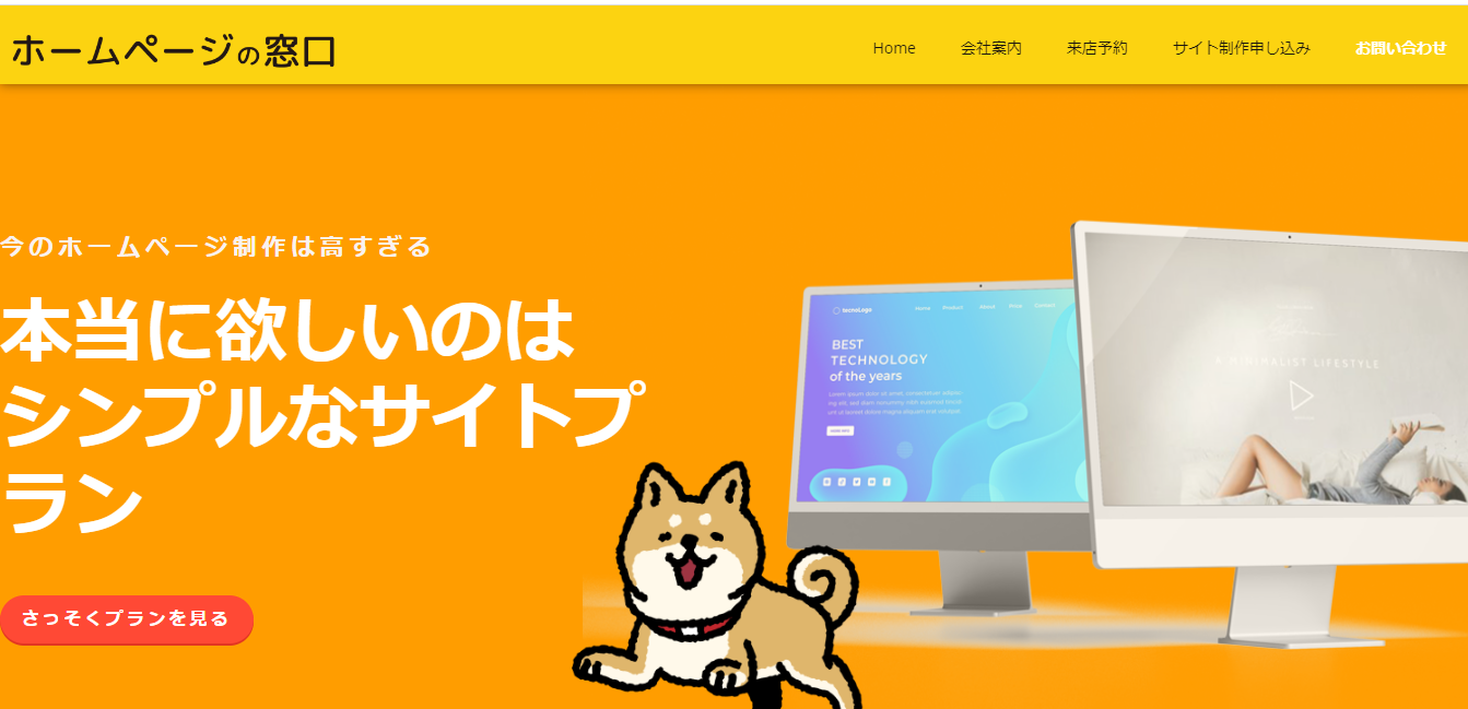 かんさい広告サービス株式会社のかんさい広告サービス株式会社:Web広告サービス